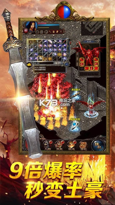 ���𵥻� v1.0.8 �ƽ�� ��ͼ