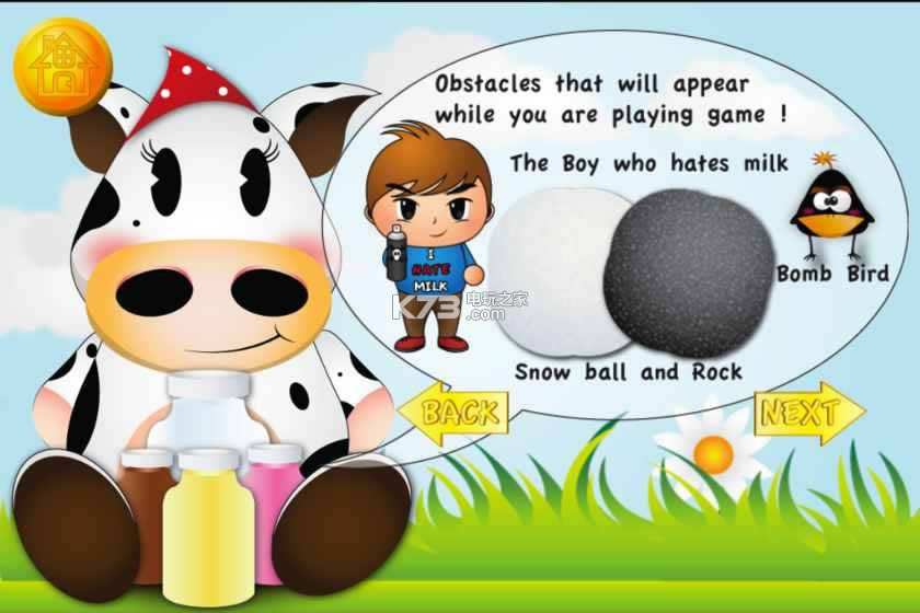 Super Cow Sai v1.0.0 �ƽ������ ��ͼ