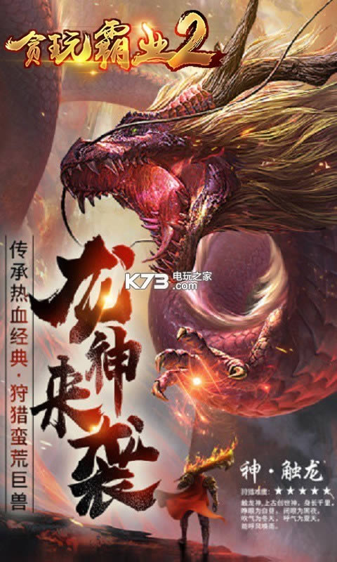 ̰���ҵ2 v1.0.0 �ƽ�� ��ͼ