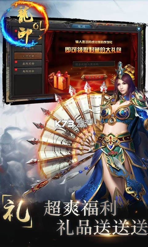 ��ӡOL v9.5.3 �ƽ������ ��ͼ