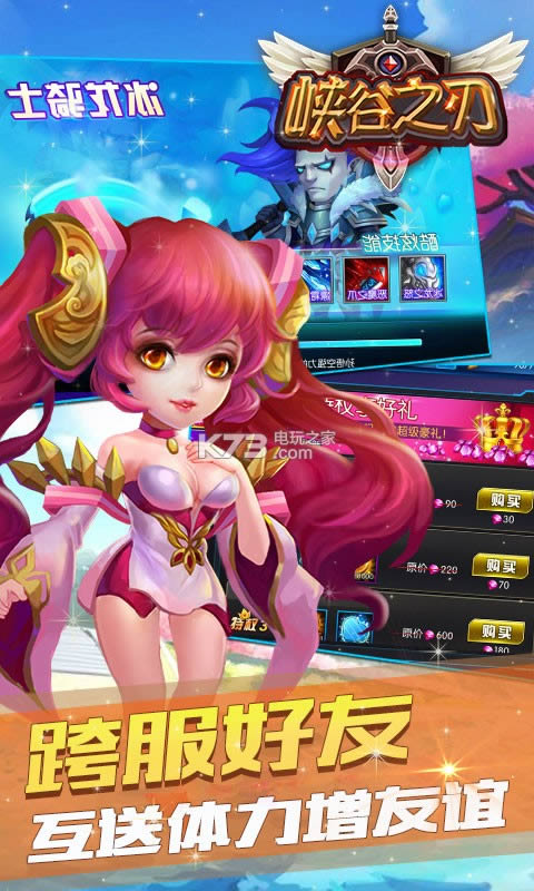 Ͽ��֮�� v11.00 ������ ��ͼ