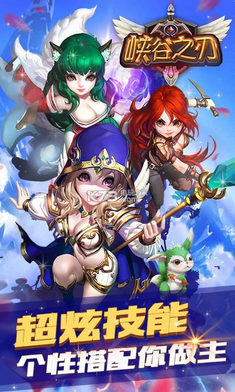 Ͽ��֮�� v11.00 ������ ��ͼ