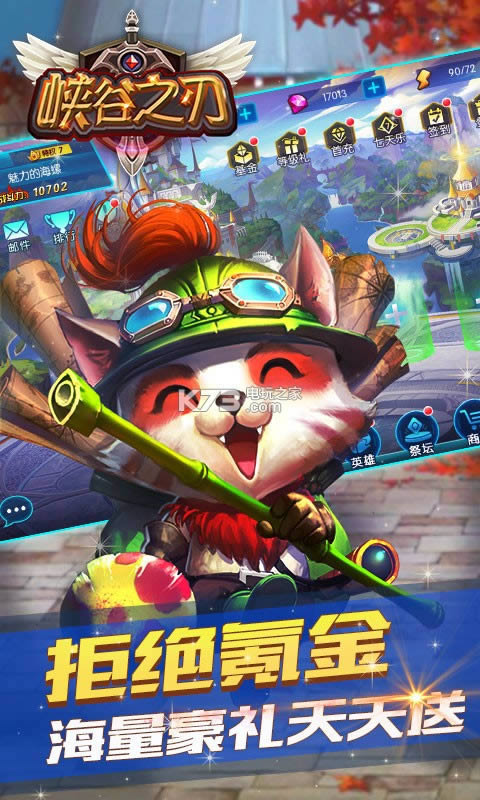 Ͽ��֮�� v11.00 ������ ��ͼ