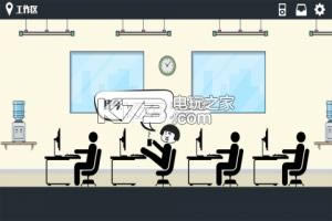 ���߰칫�� v1.0 �ƽ������ ��ͼ