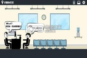 ���߰칫�� v1.0 �ƽ������ ��ͼ