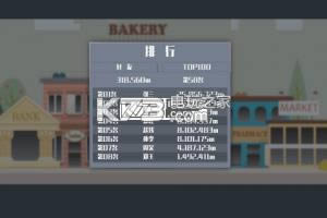 暴走办公室破解版免费提供下载-暴走办公室内购破解版v1.0