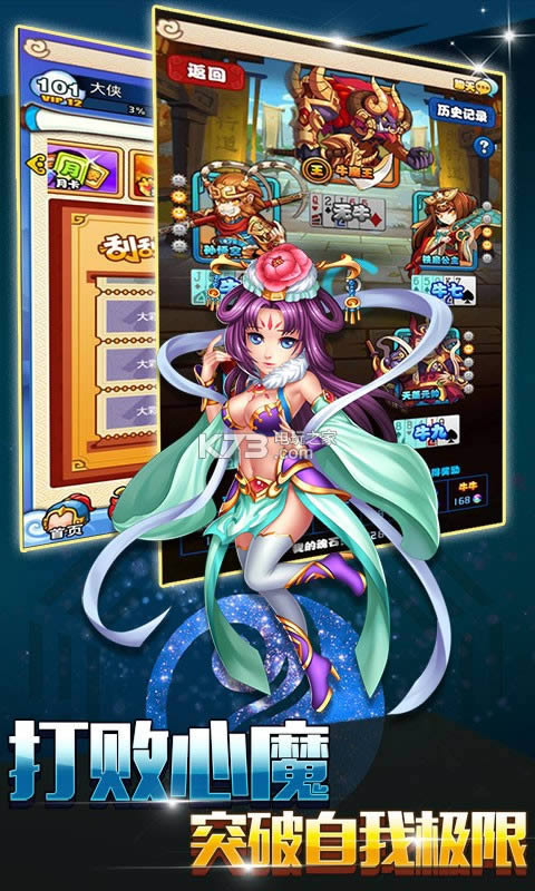 �������¼ v2.0.0 �ƽ�� ��ͼ