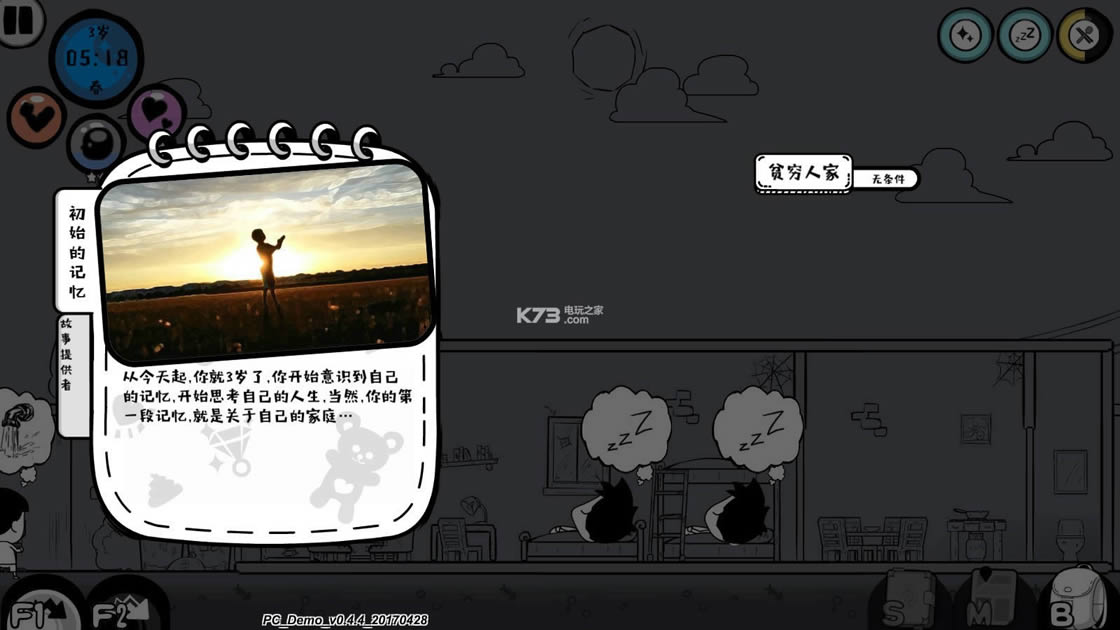 ���� v1.1 �ڹ��ƽ������ ��ͼ