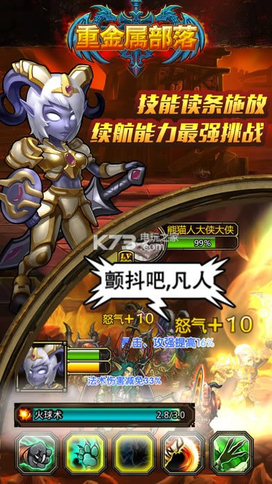 �ؽ������� v2.3 �ƽ��ԤԼ ��ͼ