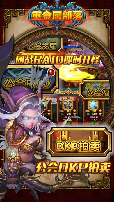 �ؽ������� v2.3 �ƽ��ԤԼ ��ͼ