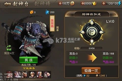 �����ʥ���� v2.2.0 �ڹ��ƽ��ԤԼ ��ͼ