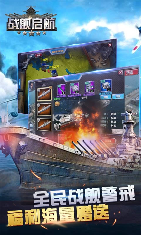 ս������ v1.26.18 �ƽ������ ��ͼ