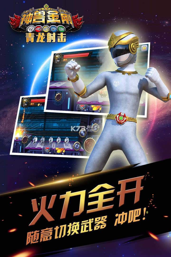 ���޽��������� v1.0.1 �ƽ������ ��ͼ