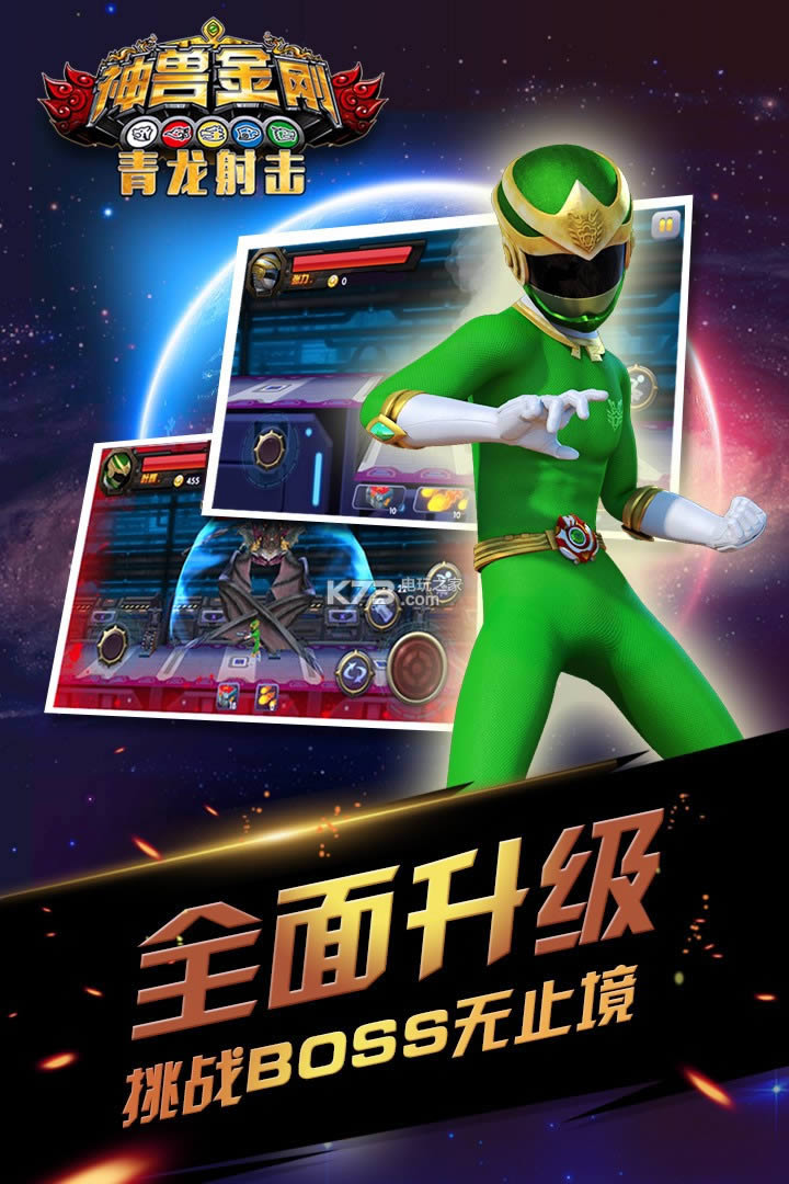 ���޽��������� v1.0.1 �ƽ������ ��ͼ