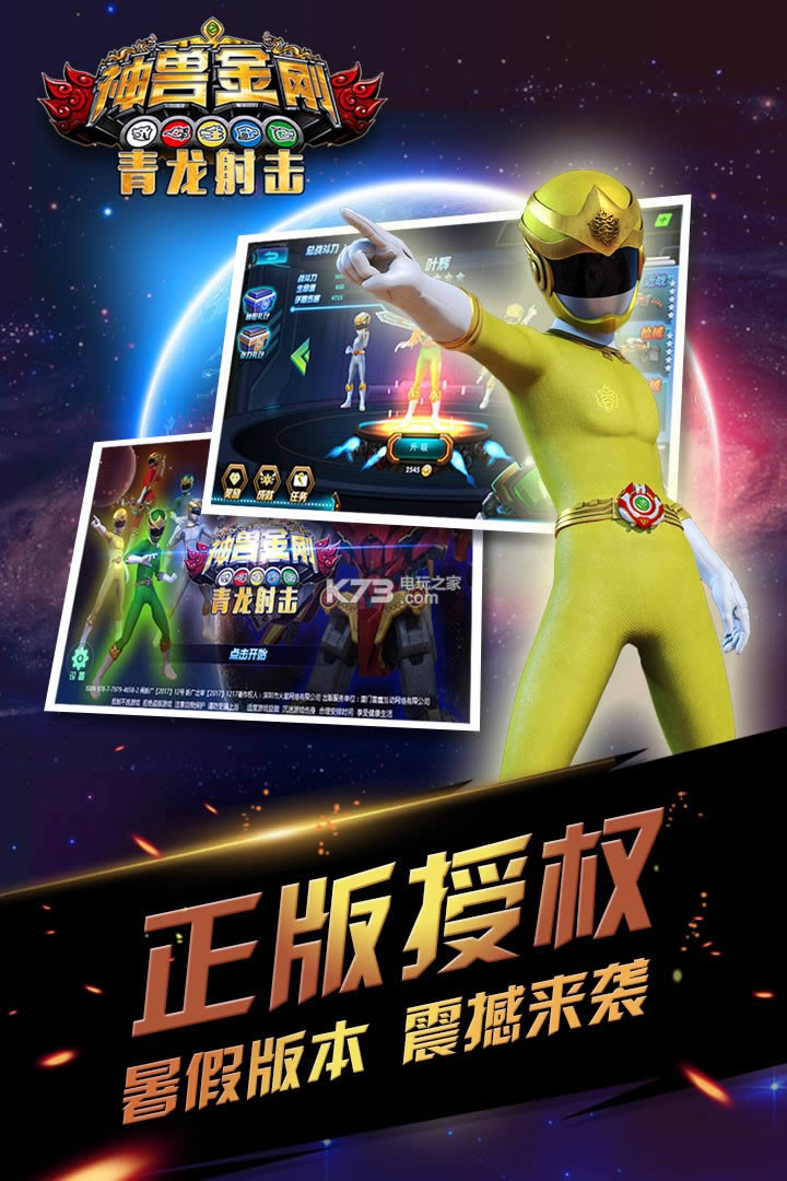 ���޽��������� v1.0.1 �ƽ������ ��ͼ