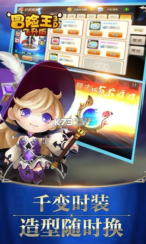 ð����3D������ v1.00.010 ��v�ƽ������ ��ͼ