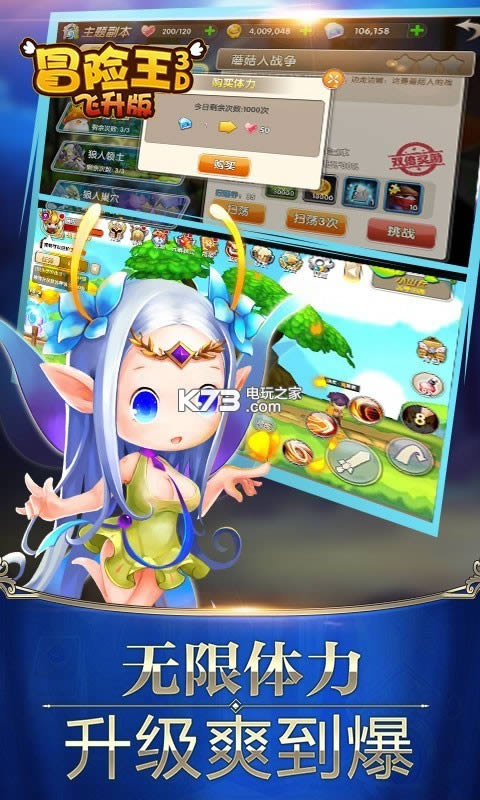 ð����3D������ v1.00.010 ��v�ƽ������ ��ͼ