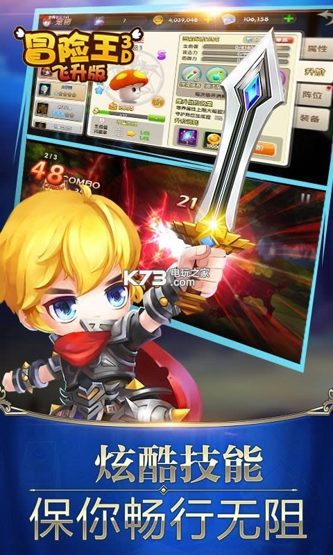 ð����3D������ v1.00.010 ��v�ƽ������ ��ͼ