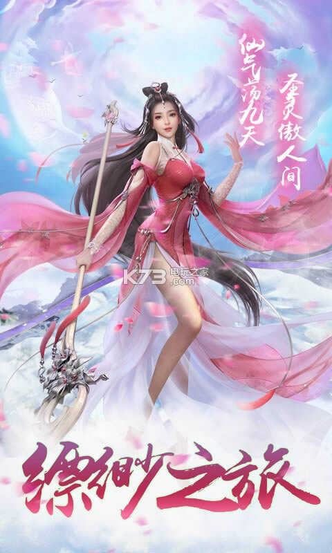 ����ʥ�� v1.0.1 �ƽ�� ��ͼ