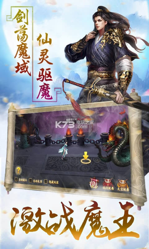 ����ʥ�� v1.0.1 �ƽ�� ��ͼ