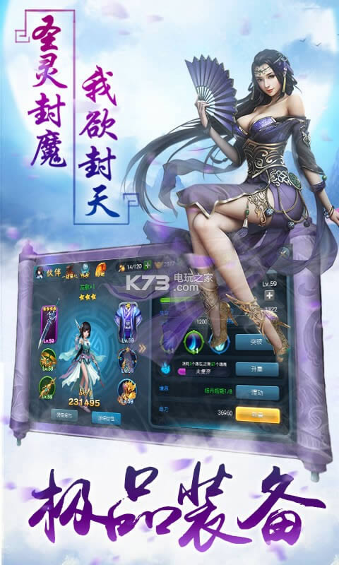 ����ʥ�� v1.0.1 �ƽ�� ��ͼ