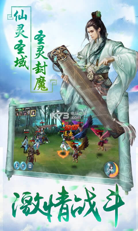 ����ʥ���ƽ��(��δ����)-����ʥ���ڹ��ƽ��v1.0.1