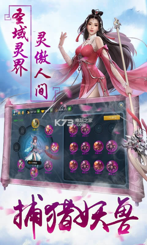 ����ʥ�� v1.0.1 �ƽ�� ��ͼ