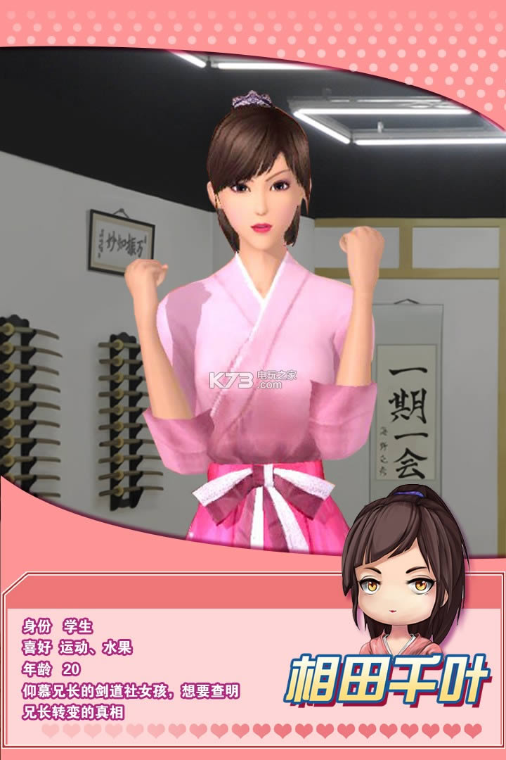 ħŮ֮�� v3.9 ������ʯ������ ��ͼ