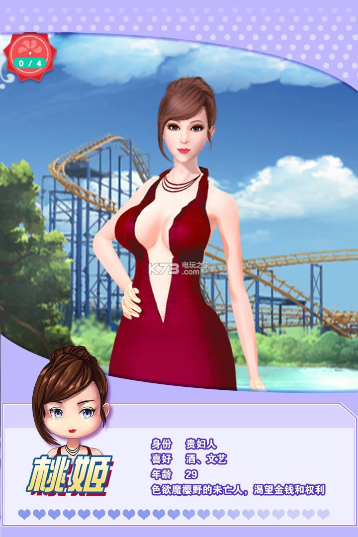 ħŮ֮�� v3.9 ������ʯ������ ��ͼ