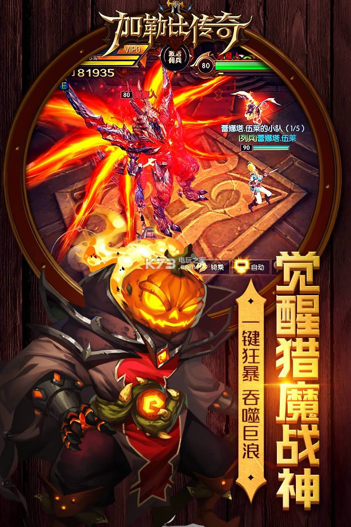 加勒比传奇 v1.0.1 破解版预约 截图