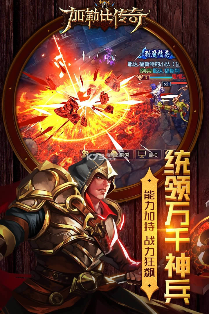 加勒比传奇 v1.0.1 破解版预约 截图