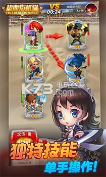 热血街机堂 v1.0.0 破解版 截图