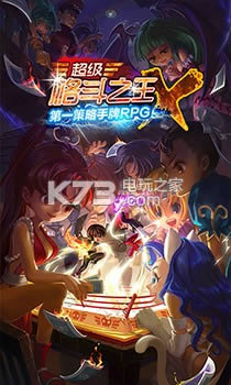 热血街机堂 v1.0.0 破解版 截图