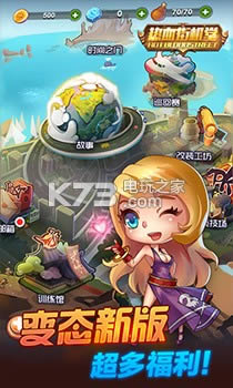 热血街机堂 v1.0.0 破解版 截图