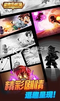 热血街机堂 v1.0.0 破解版 截图