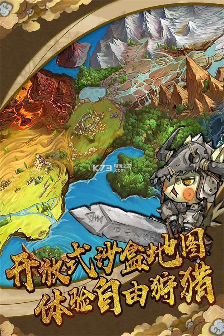 猫狩纪 v1.2.2 破解版下载 截图