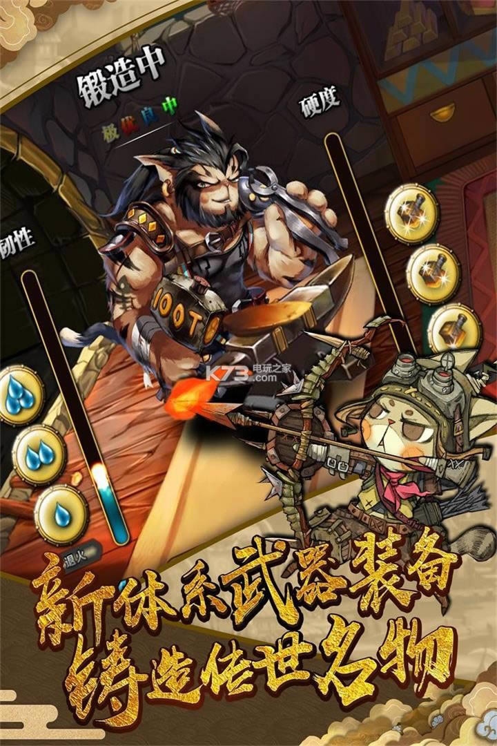 猫狩纪 v1.2.2 破解版下载 截图