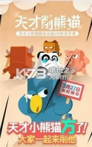 �������è v1.0.9 �ƽ������ ��ͼ