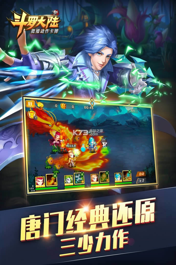 �¶��޴�½ v1.1.4.6 ��V�ƽ������ ��ͼ