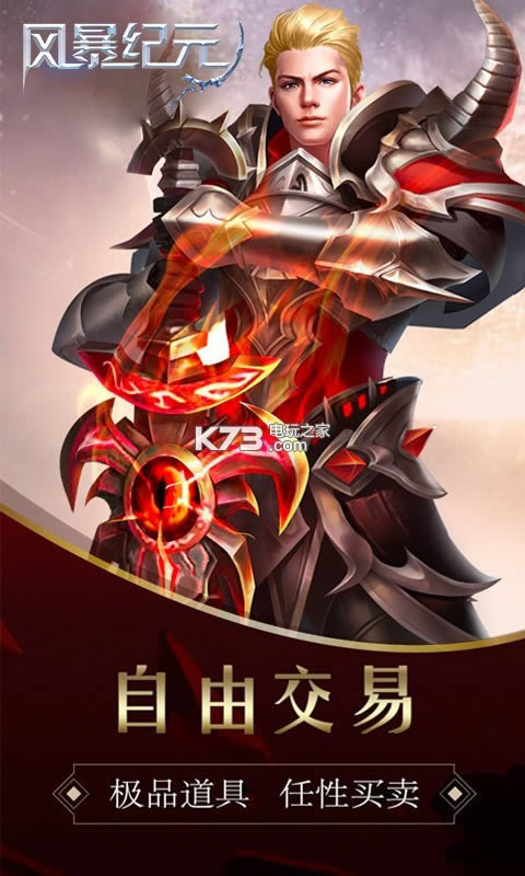 �籩��Ԫ v1.5.8.6 ��v�ƽ������ ��ͼ