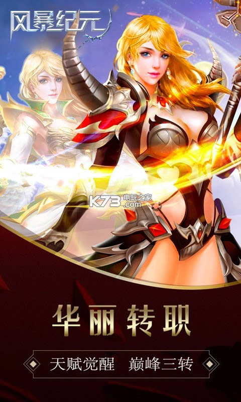 �籩��Ԫ v1.5.8.6 ��v�ƽ������ ��ͼ