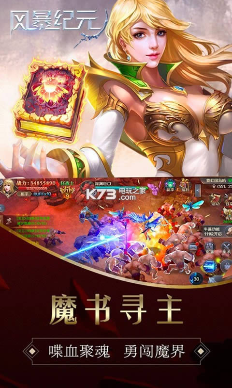 �籩��Ԫ v1.5.8.6 ��v�ƽ������ ��ͼ