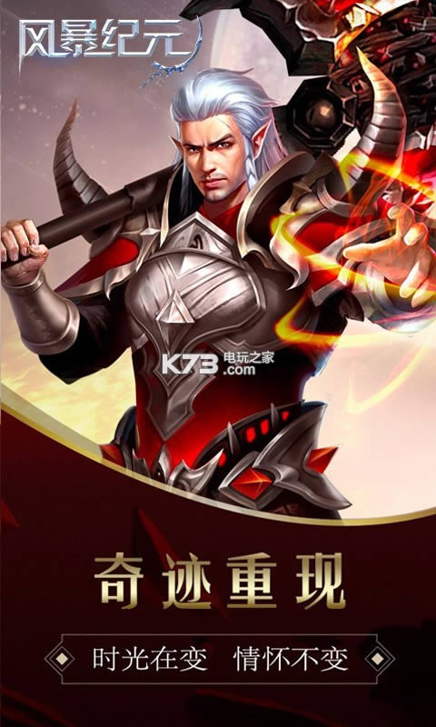 �籩��Ԫ v1.5.8.6 ��v�ƽ������ ��ͼ