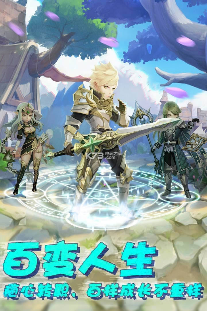 ����֮�� v1.18 �ƽ������ ��ͼ