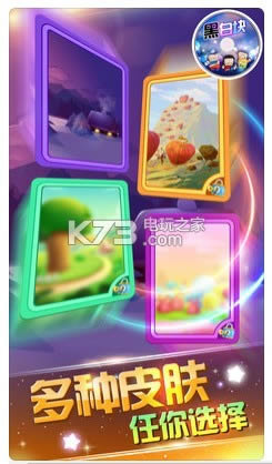 �ڰ׿�2 v1.0 �ƽ������ ��ͼ