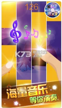 �ڰ׿�2�ƽ������ṩ����-�ڰ׿�2����v1.0