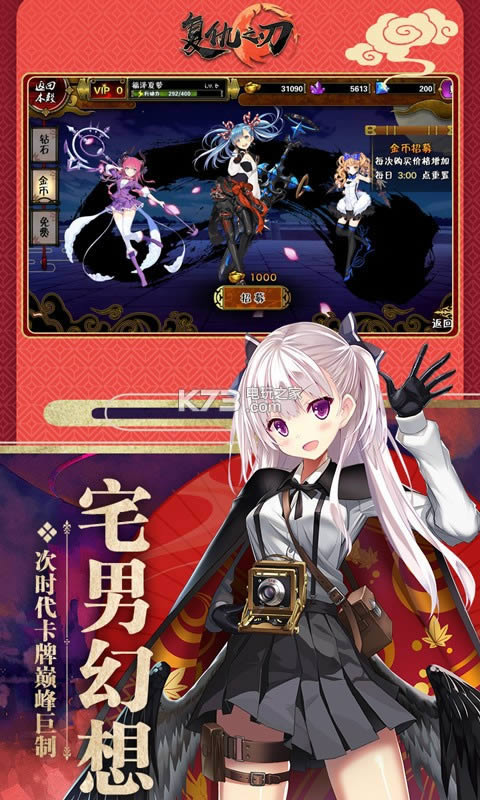 ����֮�� v1.0.0 �ƽ�� ��ͼ