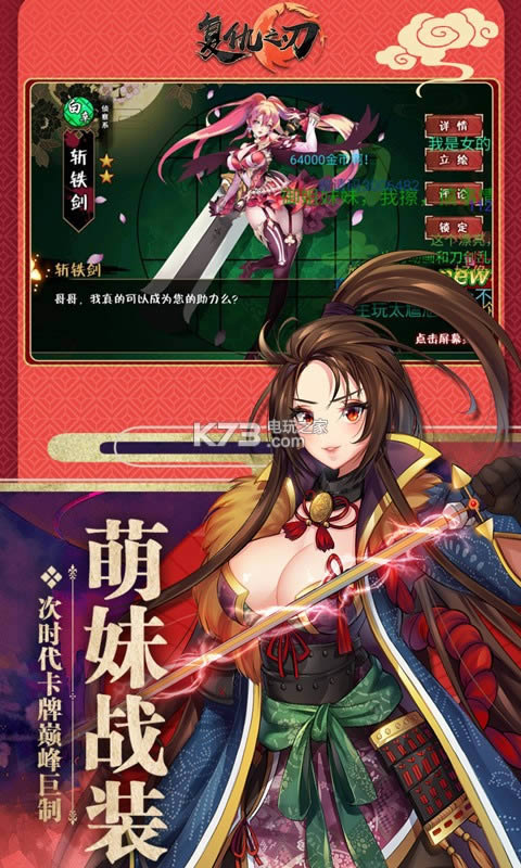 ����֮�� v1.0.0 �ƽ�� ��ͼ