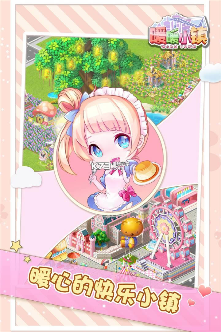 ůůС���ڹ��ƽ������ṩ����-ůůС���޸İ�����v1.0.7