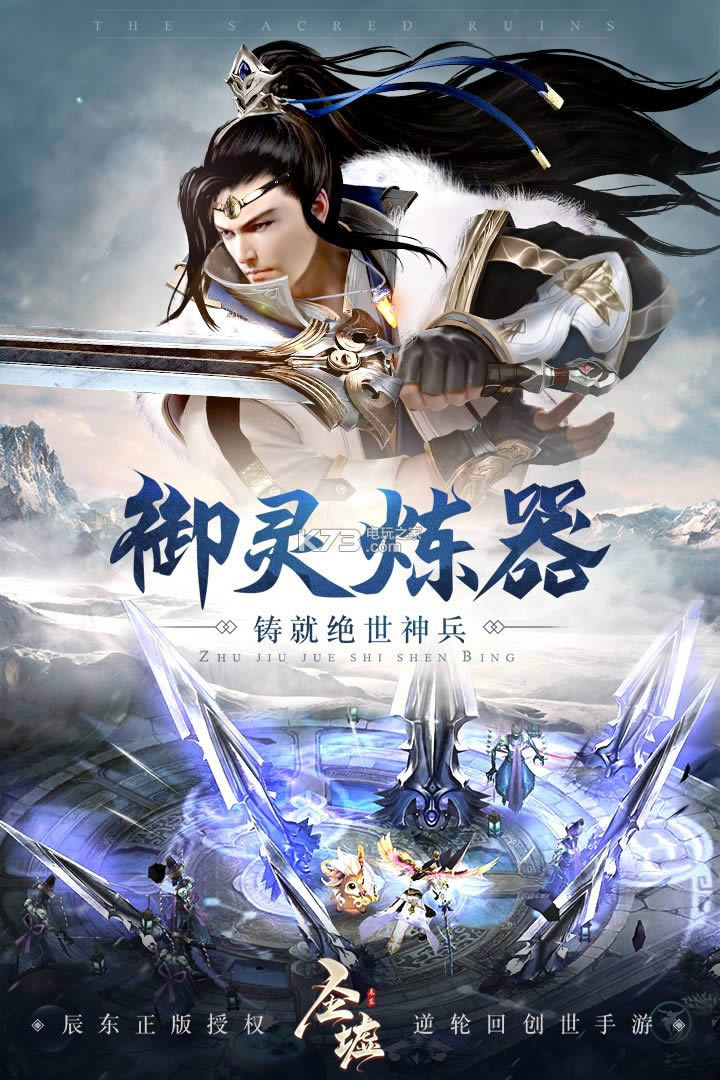 ʥ������ v1.2.4 �ƽ������ ��ͼ